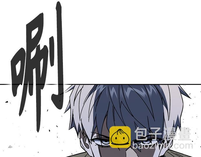 痞子學霸 - 第3季第59話(2/6) - 7