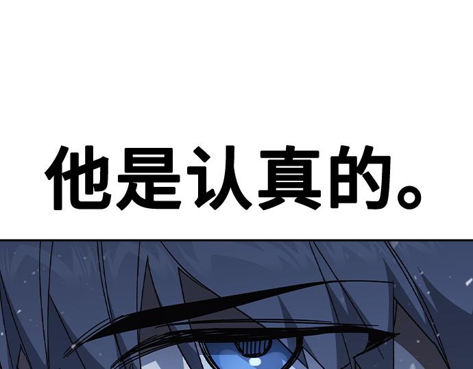 痞子學霸 - 第3季第59話(2/6) - 3