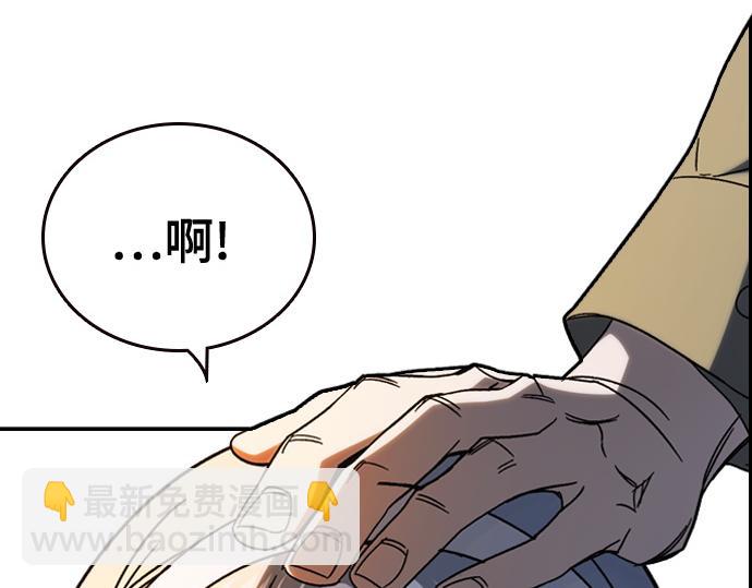 痞子學霸 - 第3季第59話(1/6) - 1