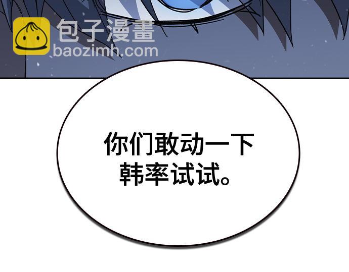 痞子學霸 - 第3季第59話(2/6) - 4