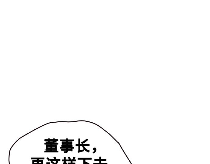 痞子學霸 - 第3季第59話(2/6) - 5