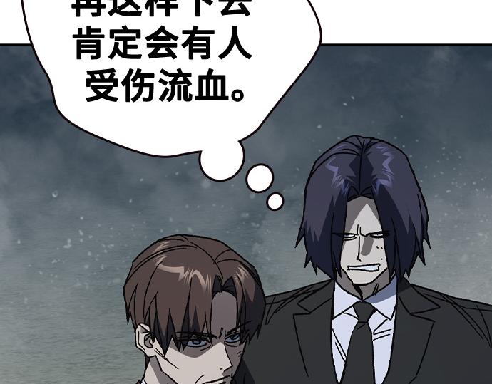 痞子學霸 - 第3季第59話(2/6) - 6