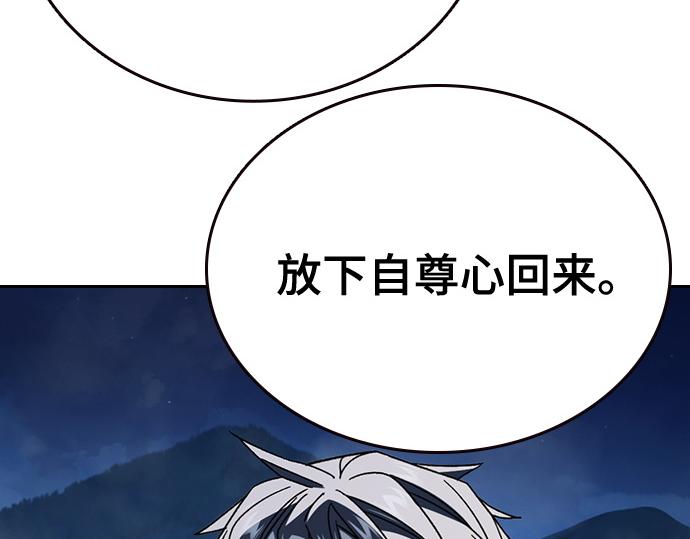 痞子學霸 - 第3季第59話(2/6) - 4