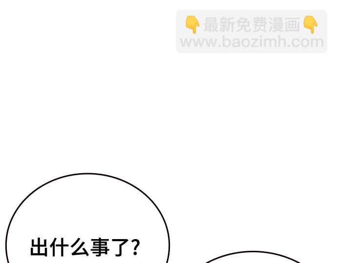 痞子學霸 - 第3季第61話(3/6) - 5