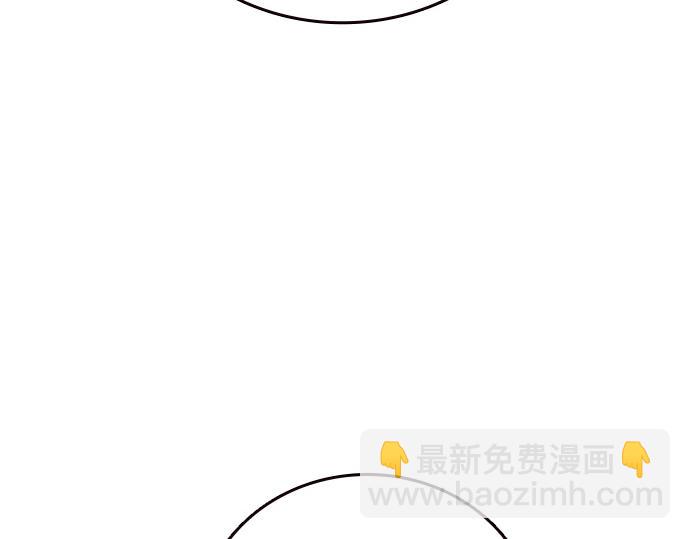 痞子學霸 - 第3季第61話(3/6) - 8