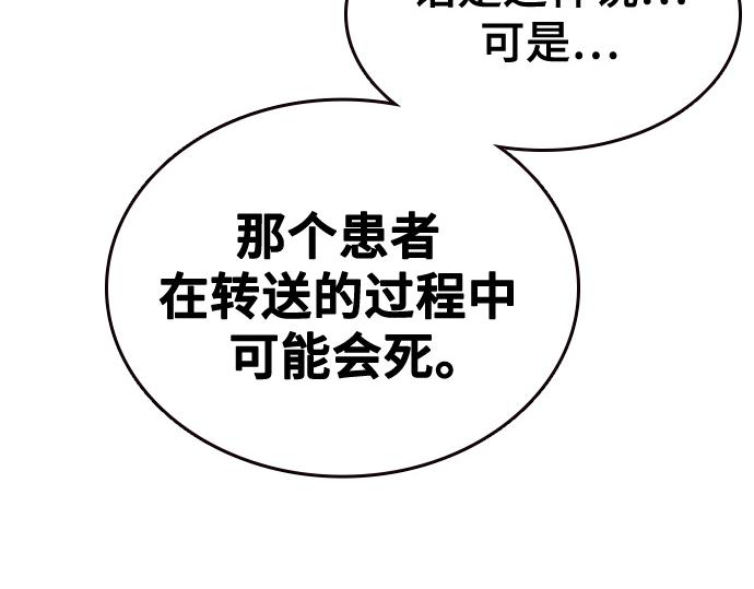 痞子學霸 - 第3季第61話(3/6) - 3