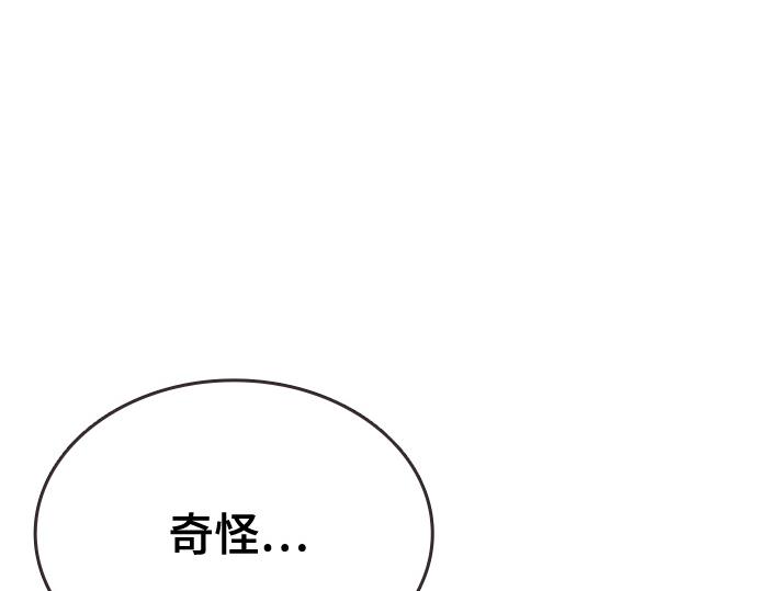 痞子學霸 - 第3季第61話(3/6) - 4