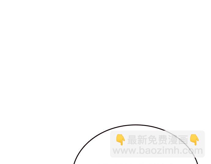 痞子學霸 - 第3季第61話(3/6) - 8