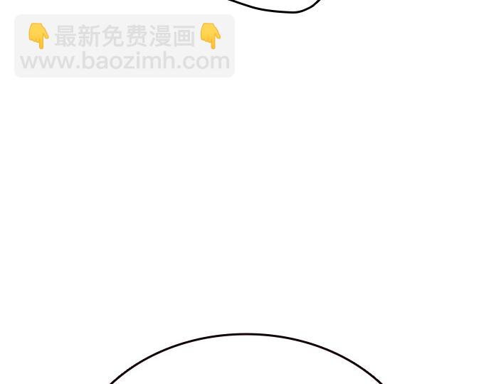 痞子學霸 - 第3季第61話(3/6) - 6