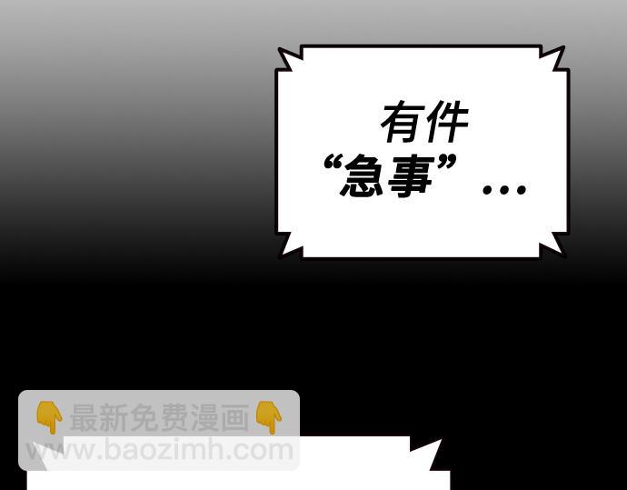 痞子學霸 - 第3季第61話(3/6) - 2