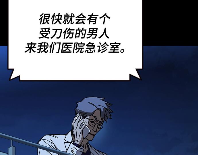 痞子學霸 - 第3季第61話(3/6) - 3