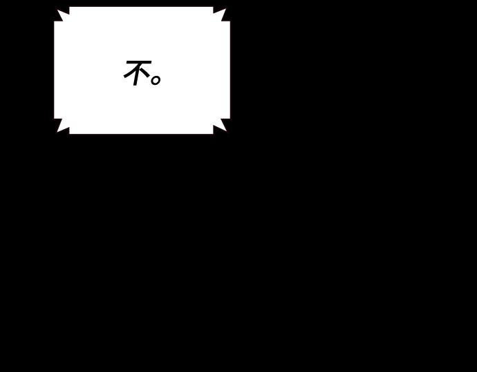 痞子學霸 - 第3季第61話(3/6) - 5