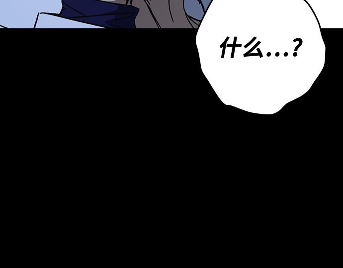 痞子學霸 - 第3季第61話(3/6) - 8