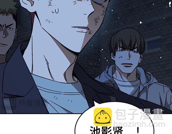 痞子學霸 - 第3季第61話(1/6) - 5