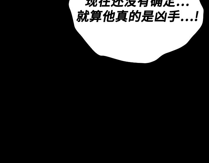 痞子學霸 - 第3季第61話(3/6) - 4