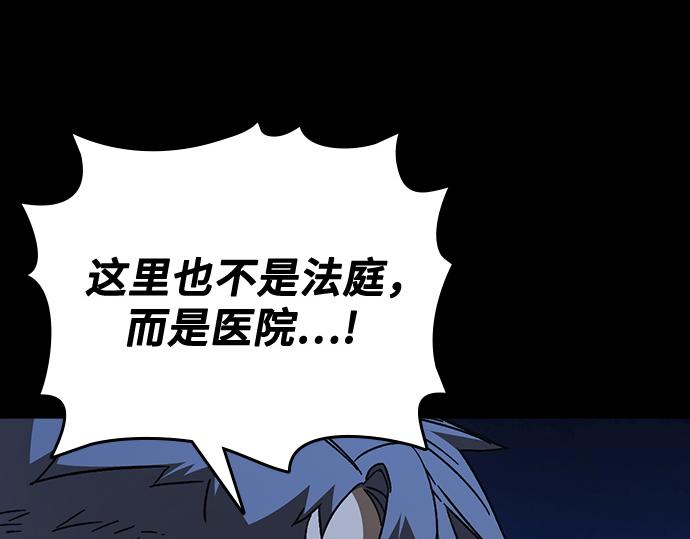 痞子學霸 - 第3季第61話(3/6) - 5