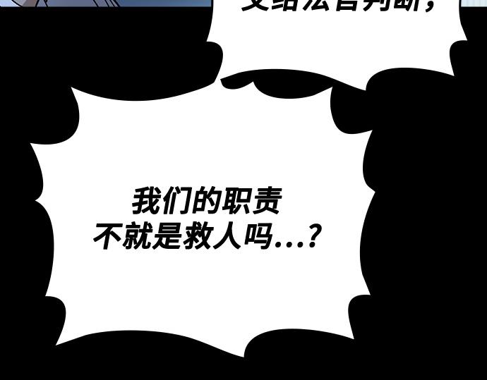 痞子學霸 - 第3季第61話(3/6) - 7