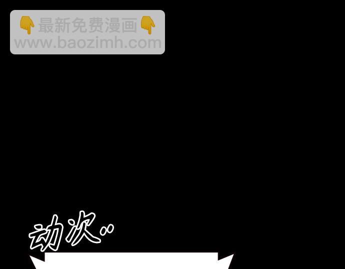 痞子學霸 - 第3季第61話(3/6) - 8