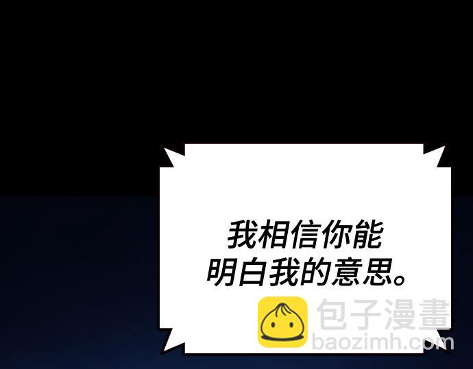 痞子學霸 - 第3季第61話(3/6) - 4