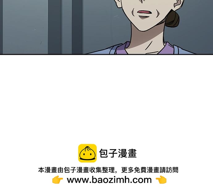 痞子學霸 - 第3季第61話(3/6) - 4