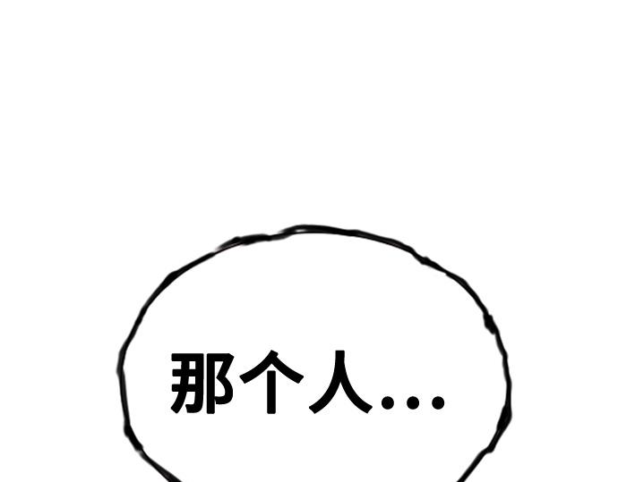 痞子學霸 - 第3季第61話(3/6) - 5