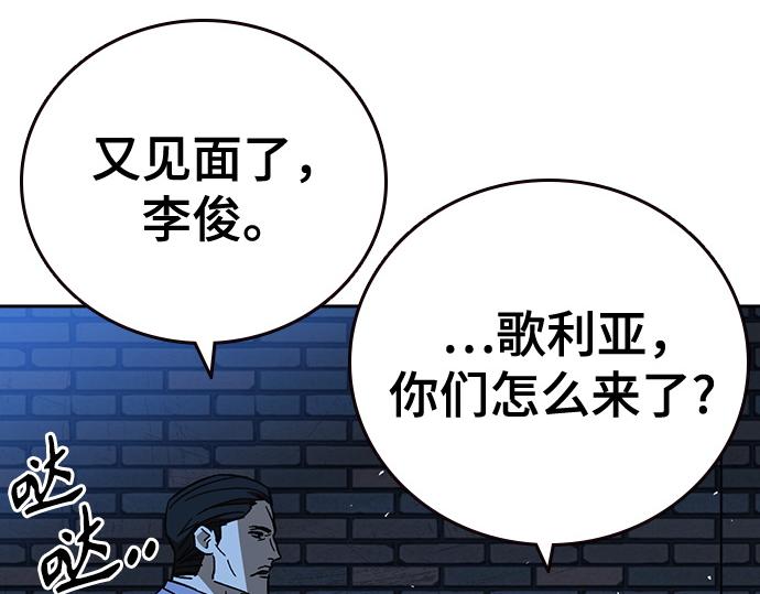 痞子學霸 - 第3季第61話(1/6) - 7