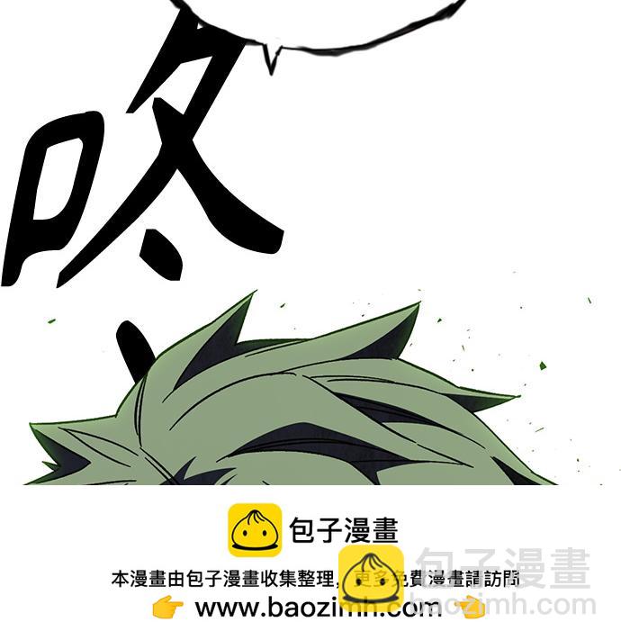 痞子學霸 - 第3季第61話(3/6) - 6