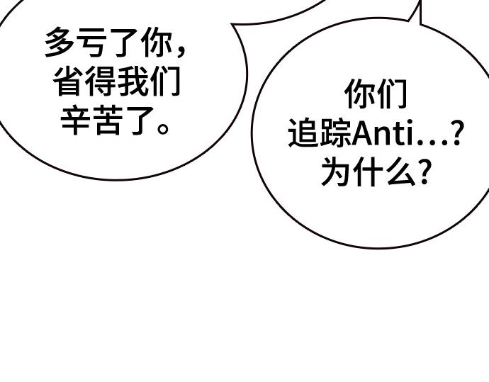 痞子學霸 - 第3季第61話(1/6) - 1