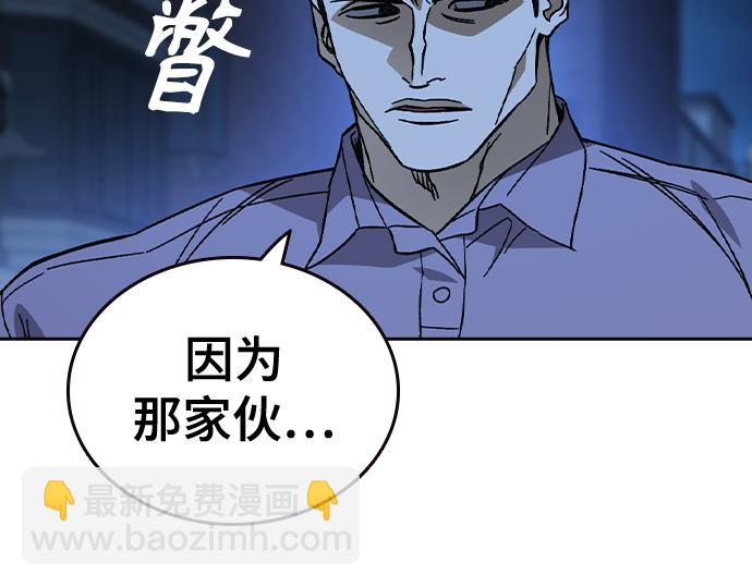 痞子學霸 - 第3季第61話(1/6) - 3