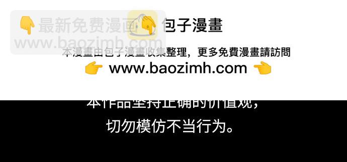 痞子學霸 - 第3季第61話(1/6) - 2