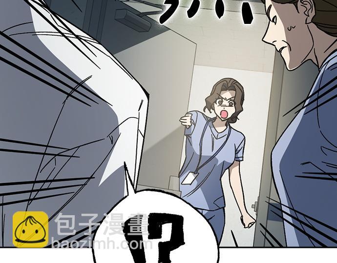 痞子學霸 - 第3季第61話(5/6) - 5