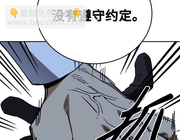 痞子學霸 - 第3季第61話(1/6) - 5