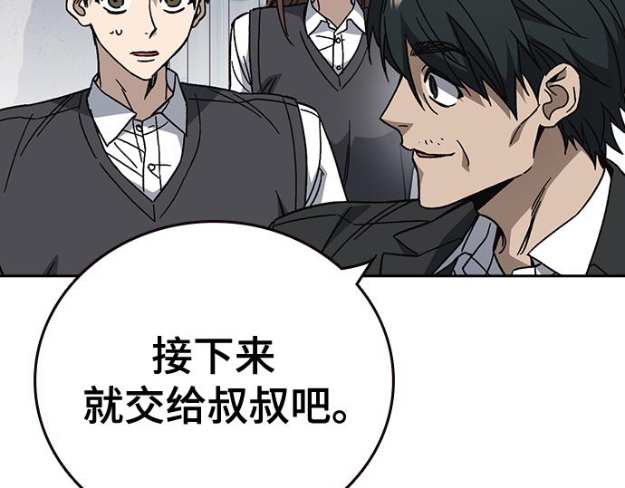 痞子學霸 - 第3季第61話(5/6) - 5