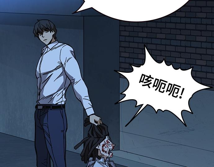 痞子學霸 - 第3季第61話(1/6) - 1