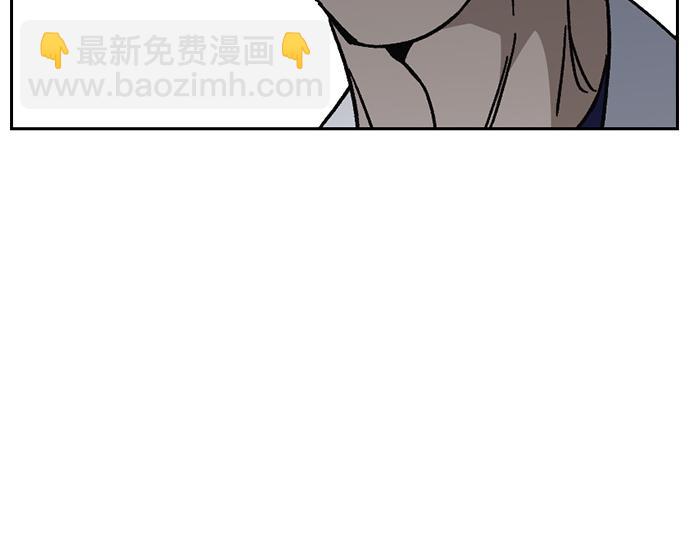 痞子學霸 - 第3季第61話(6/6) - 2