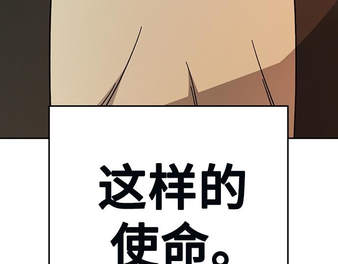 痞子學霸 - 第3季第61話(6/6) - 1