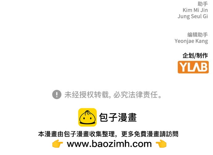 痞子學霸 - 第3季第61話(6/6) - 3