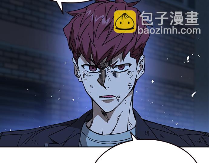 痞子學霸 - 第3季第61話(1/6) - 5