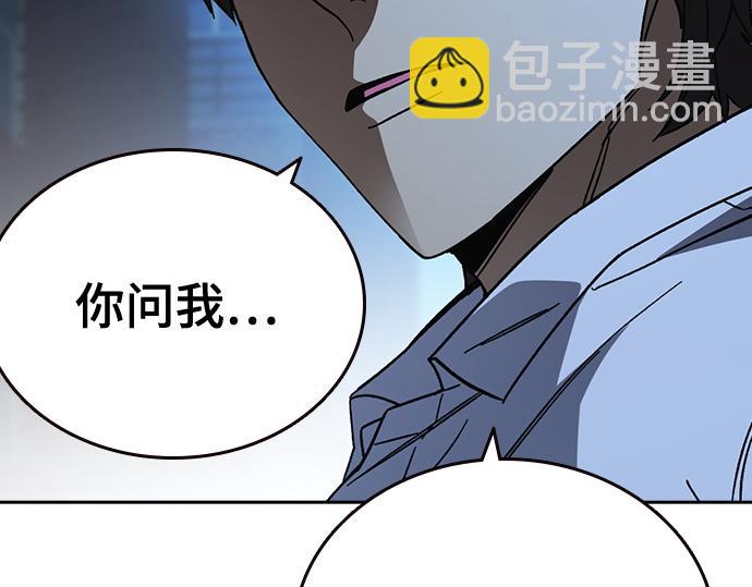 痞子學霸 - 第3季第61話(1/6) - 8