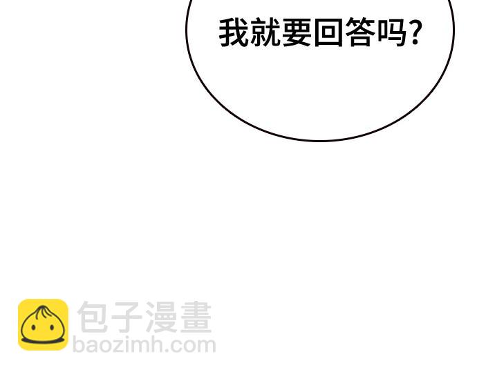 痞子學霸 - 第3季第61話(1/6) - 1