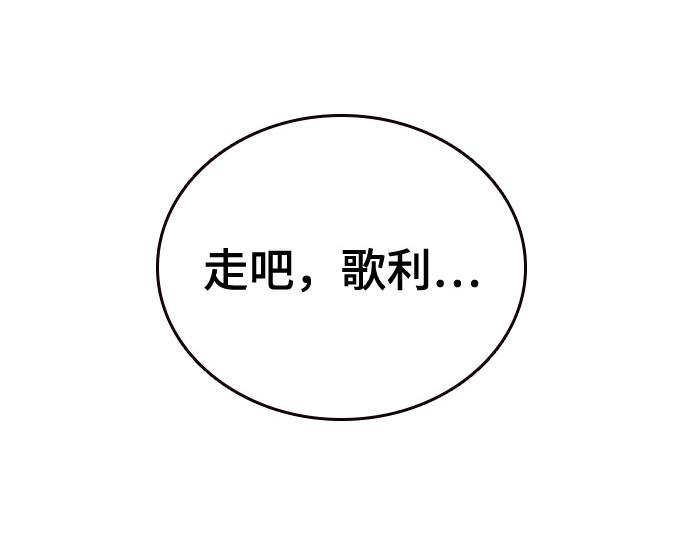 痞子學霸 - 第3季第61話(1/6) - 2