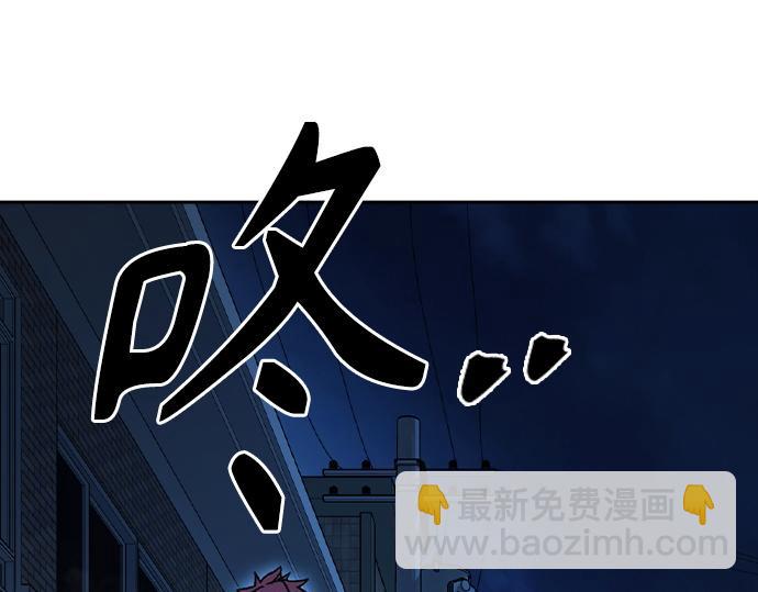 痞子學霸 - 第3季第61話(1/6) - 3