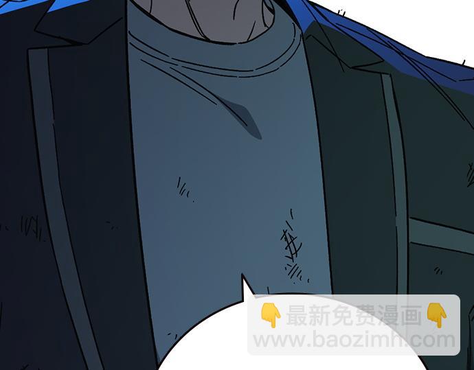 痞子學霸 - 第3季第61話(1/6) - 8