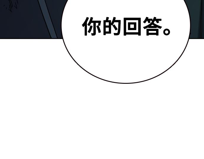 痞子學霸 - 第3季第61話(1/6) - 1