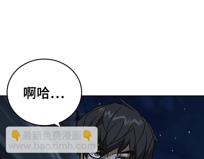 痞子學霸 - 第3季第61話(1/6) - 2