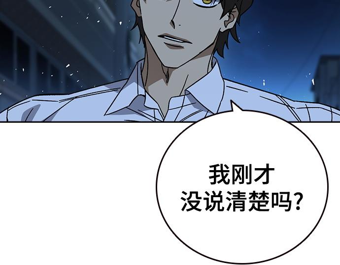 痞子學霸 - 第3季第61話(1/6) - 3