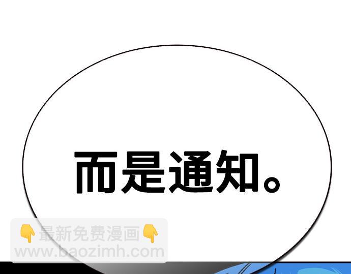 痞子學霸 - 第3季第61話(1/6) - 7