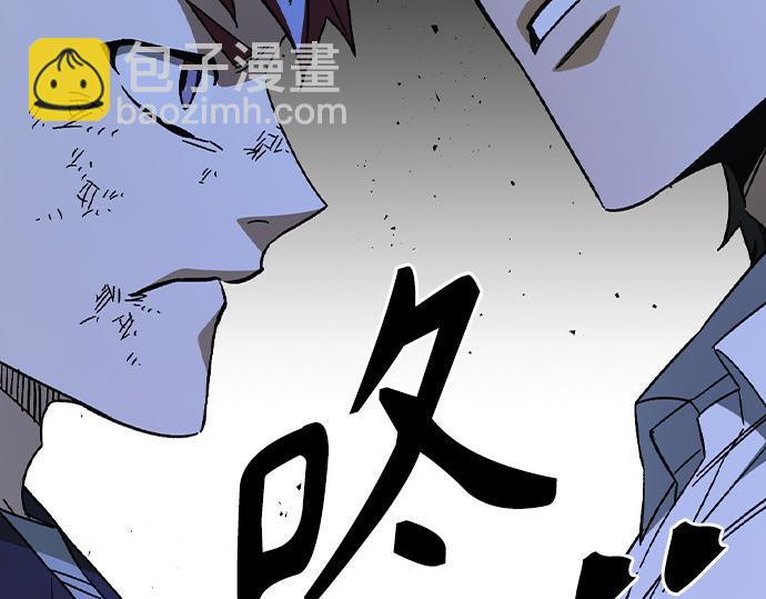 痞子學霸 - 第3季第61話(1/6) - 1