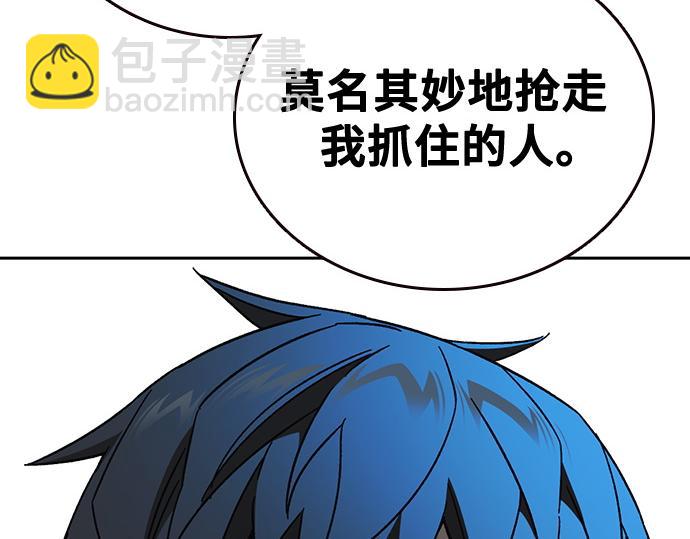 痞子學霸 - 第3季第61話(2/6) - 1