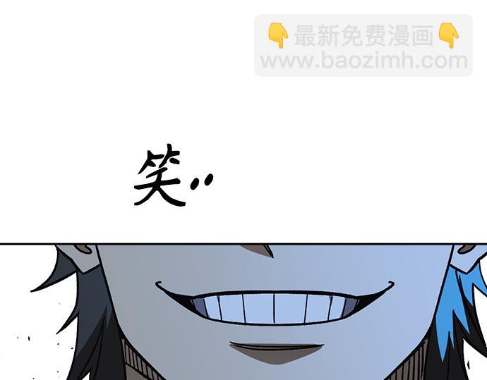 痞子學霸 - 第3季第61話(2/6) - 4